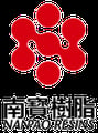 南寶樹脂