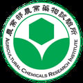 農業部農業藥物試驗所