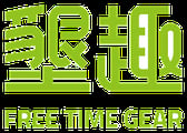 墾趣 FREE TIME GEAR