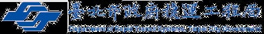 公部門 Logo 11