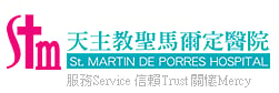 St. Martin De Porres Hospital