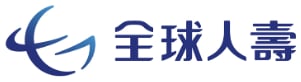 全球人壽