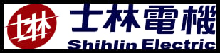 士林電機