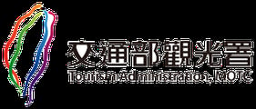 交通部觀光署