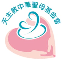 天主教中華聖母基金會