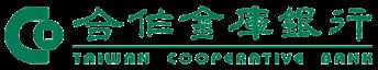 合作金庫銀行