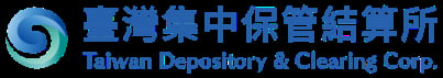 臺灣集中保管結算所