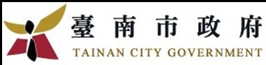 臺南市政府